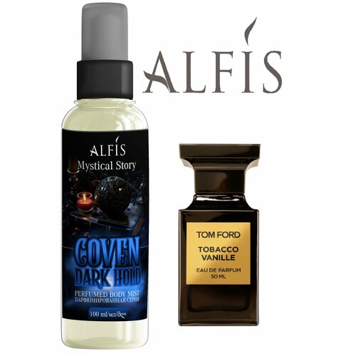 Alfis Парфюмированный спрей мист для тела Coven Dark Hold 100 мл. с ароматом Tom Ford Tobacco Vanille. Стойкость аромата до 5 часов.