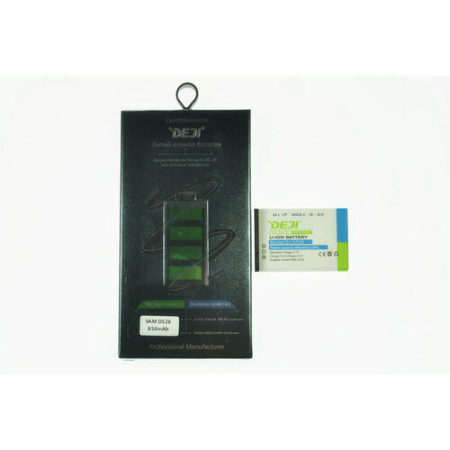 Аккумулятор DEJI для Samsung X200/E250/X150/C3010/C3011 (850mAh) 100% емкости аккумулятор samsung x200 c3010 e1232 e1070 e1080 ab463446bu