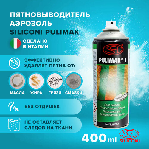 Пятновыводитель для жирных и масляных пятен Siliconi Pulimak 1 (Пулимак 1)