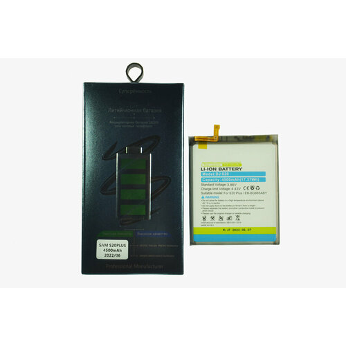 аккумулятор deji для samsung a530 3000mah 100% емкости Аккумулятор DEJI для Samsung G985/S20 Plus (4500mAh) 100% емкости