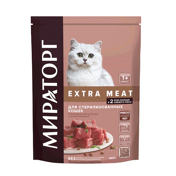 Мираторг Extra Meat сухой корм c телятиной для стерилизованных кошек пакет, 1,2 кг