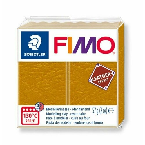 Полимерная глина FIMO Leather-Effect 8010-179 охра, 57 г