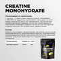 Креатин Prime Kraft Creatine Monohydrate 100% ананас, 500 гр