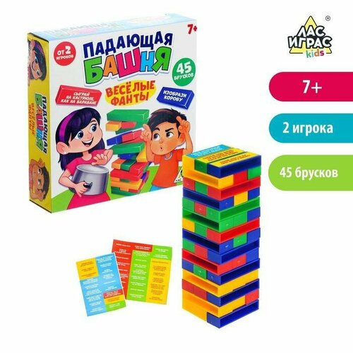 Настольная игра Падающая башня. Весёлые фанты настольная игра падающая башня весёлые фанты 3440818