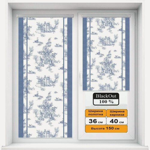 Изображение товара Рулонная штора Блэкаут (Blackout) с фотопечатью Village синий 36х150см