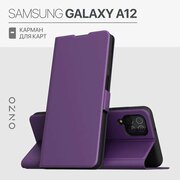 Чехол-книжка на Samsung Galaxy A12 / Самсунг Галакси А12 чехол кожаный фиолетовый