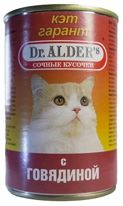 Dr. Alders Консервы для кошек Кэт Гарант, сочные кусочки из говядины в соусе, 415 г