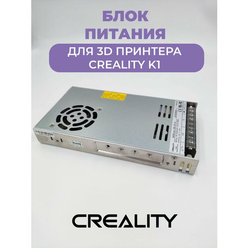 Блок питания для 3D принтера Creality K1 300000₽