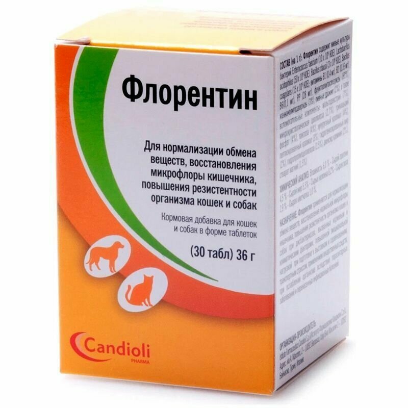 Флорентин пробиотик для собак и кошек 30 таб