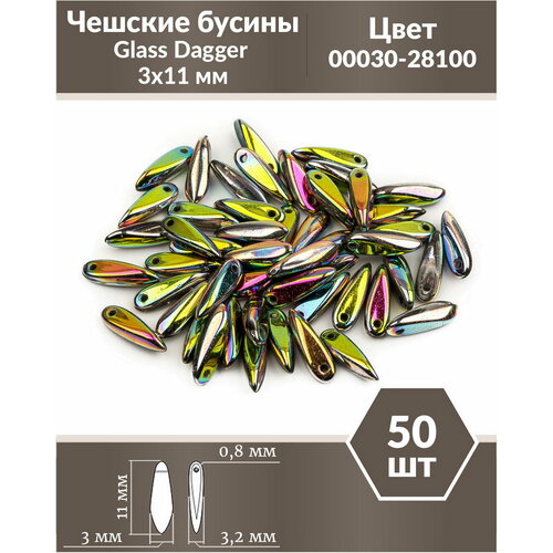Чешские бусины, Glass Dagger, 3х11 мм, цвет Crystal Vitrail Full, 50 шт.
