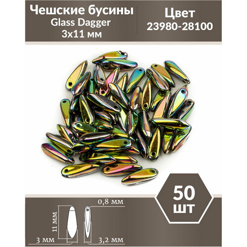 Чешские бусины, Glass Dagger, 3х11 мм, цвет Jet Vitrail Full, 50 шт.
