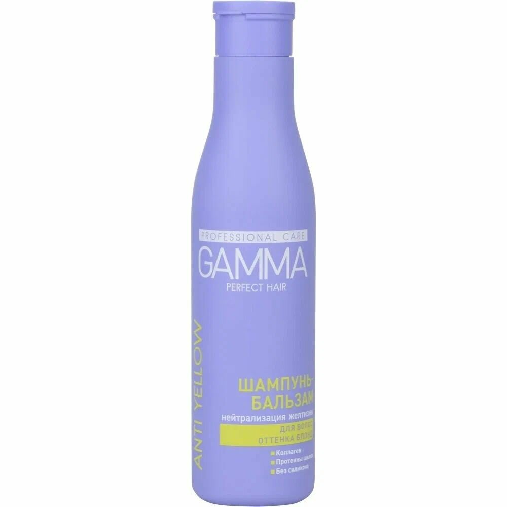 Шампунь для волос Gamma Perfect Hair Защита цвета и блеск 350мл Свобода - фото №7