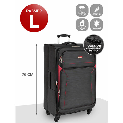 чемодан polar 98 5 л размер l красный синий Чемодан POLAR, 98.5 л, размер L, красный, черный