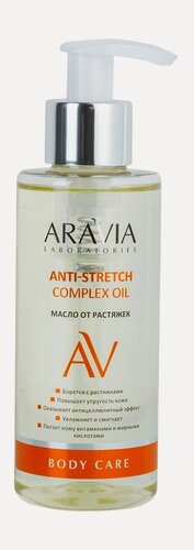 Изображение товара ARAVIA LABORATORIES Масло для тела от растяжек Anti-Stretch Complex Oil, 150 мл