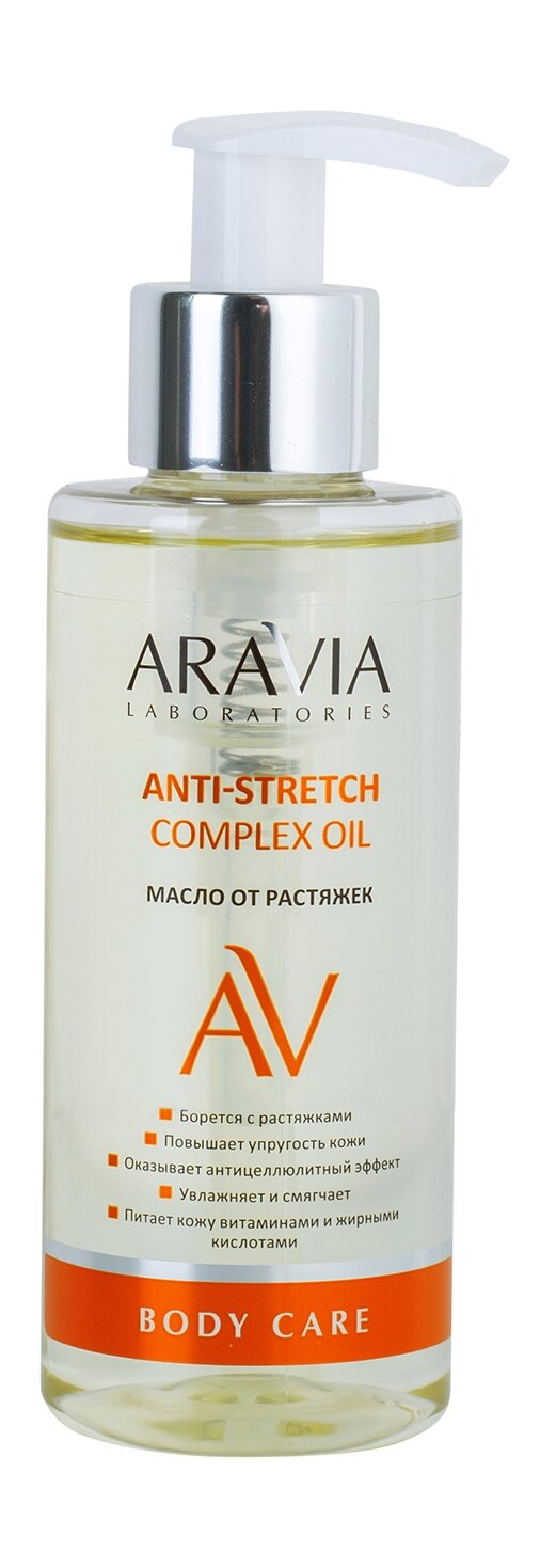 ARAVIA Laboratories Масло от растяжек Anti-Stretch Complex Oil, 150 мл (ARAVIA Laboratories, ) - фото №16