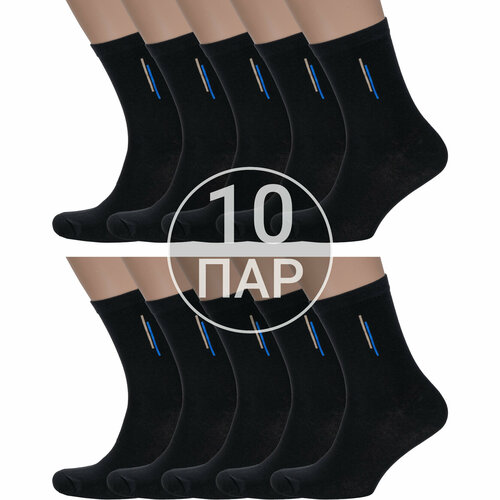 Носки Альтаир, 10 пар, размер 25, черный носки альтаир размер 25 черный