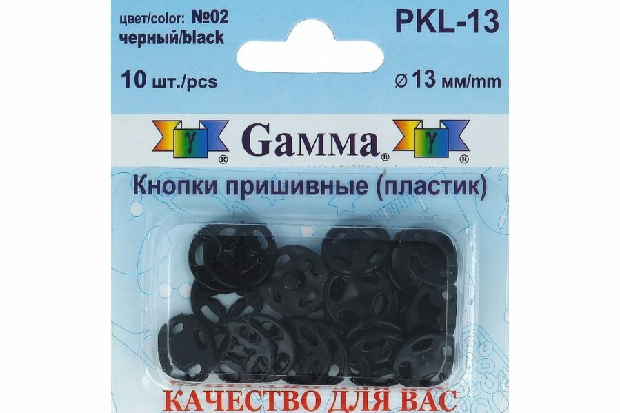 PKL-13 Кнопки пришивные PKL-07 пластик "Gamma" d 13мм, №03 прозрачный - фото №6