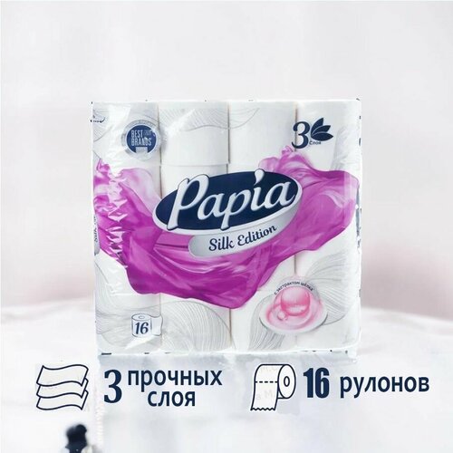 Туалетная бумага Papia, 3 слоя, 16 рулонов туалетная бумага papia белая трёхслойная 8 шт