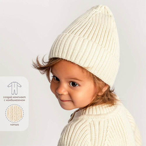 фото Шапка amarobaby, размер 40-42, белый