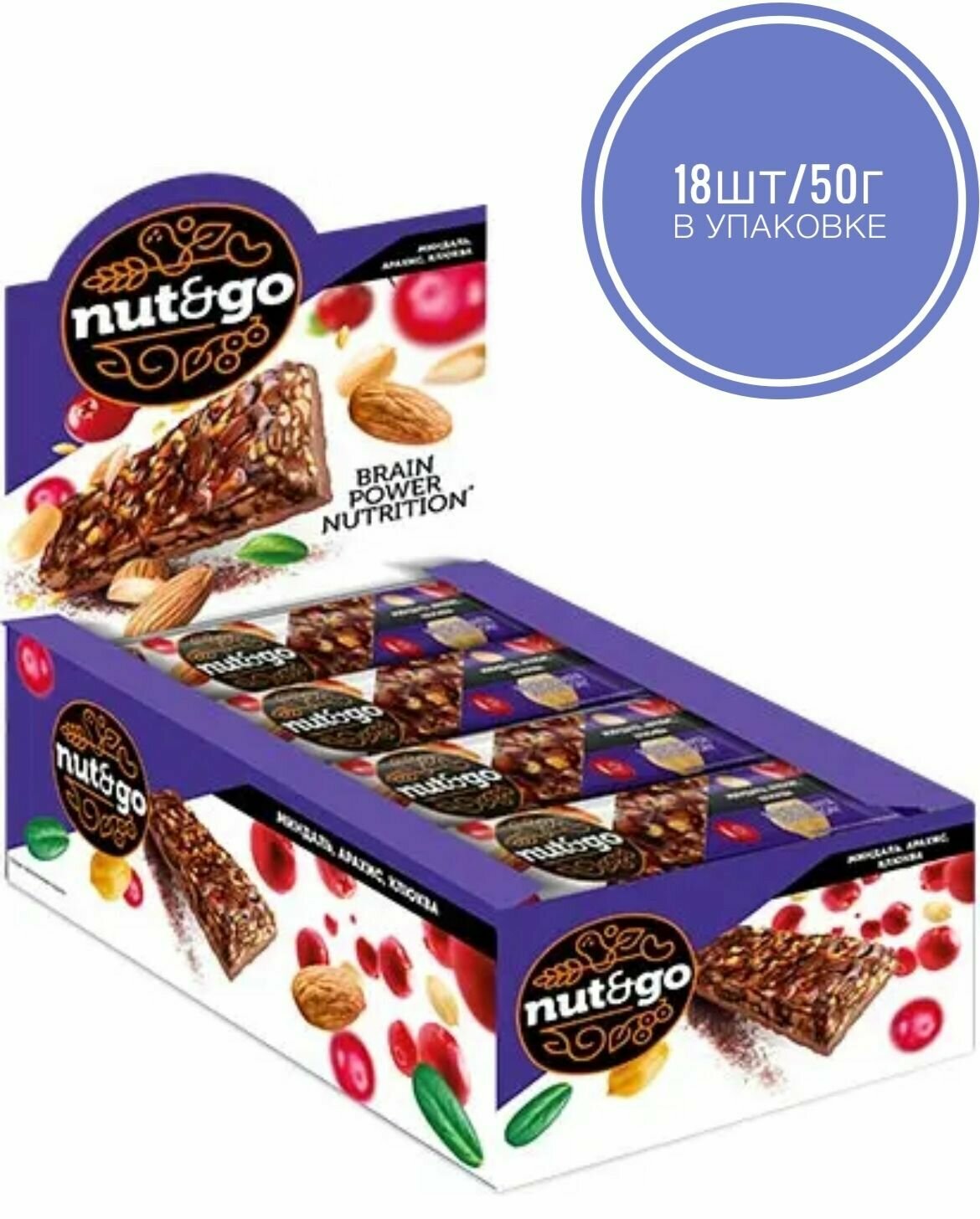 Батончик "Nut and Go" миндаль, арахис, клюква 50г/18шт.