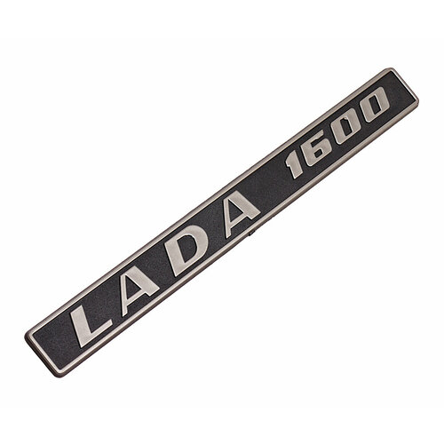 Орнамент задка LADA 1600пластик Сызрань 207₽