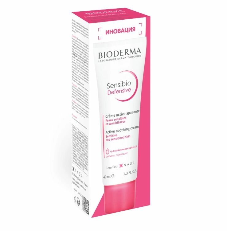 Bioderma Легкий крем для чувствительной кожи Defensive, 40 мл (Bioderma, ) - фото №13