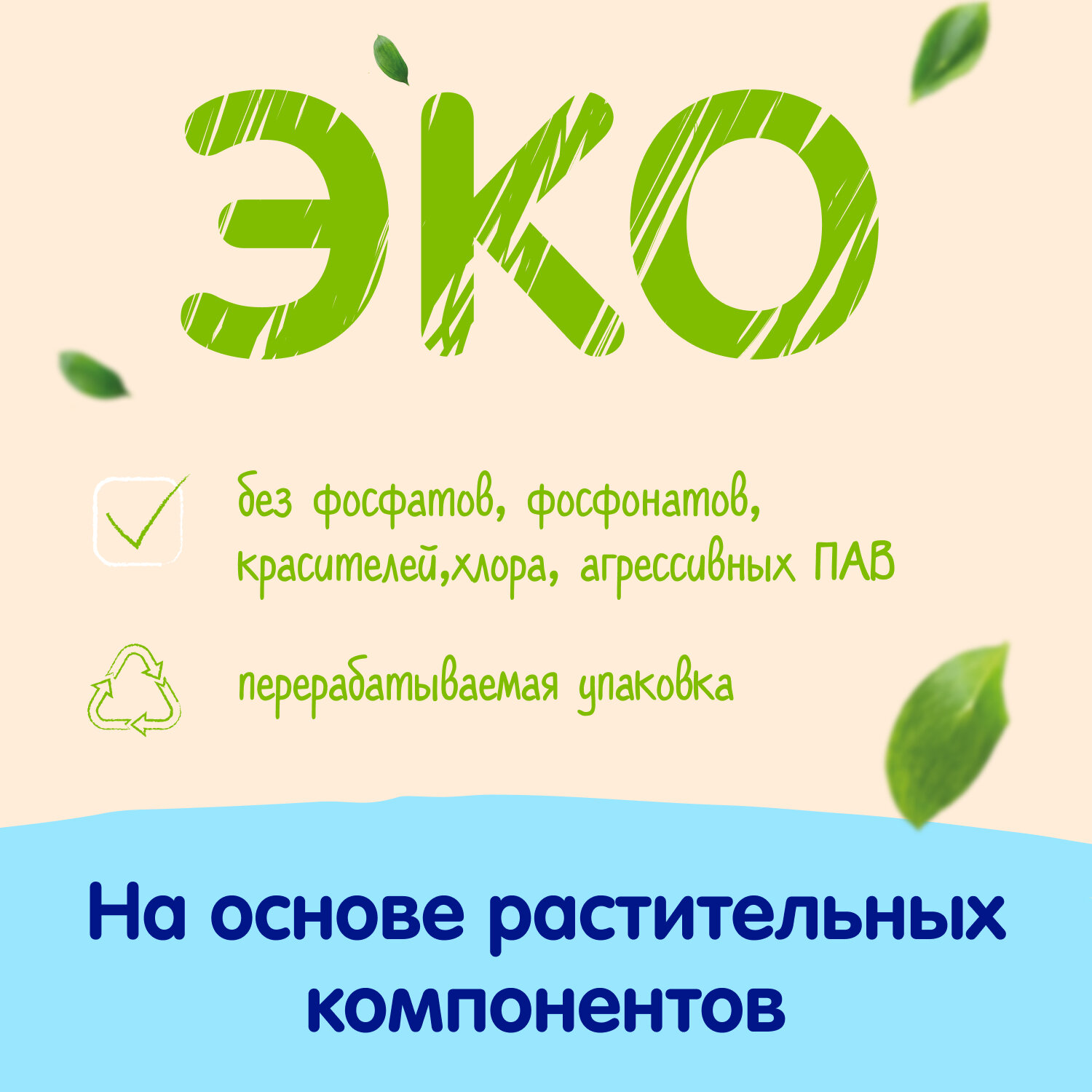 Кондиционер-опласкиватель Mepsi для детского белья 1 л - фото №3