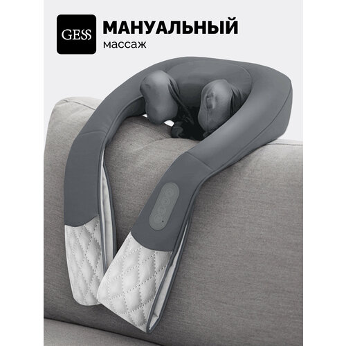 Массажер для шеи и плеч медицинский Legenda серый многофункциональный массажер для тела спины шеи электрический массажер 9300₽
