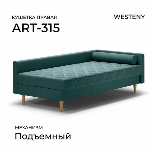 фото Кушетка westeny "art-315 правая" 199x100x62, 90x190, 1 место, бирюзовый велюр