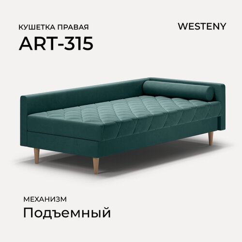 Изображение товара Кушетка WESTENY "ART-315 правая" 199x100x62, 90x190, 1 место, бирюзовый велюр