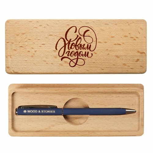 С Новым годом! Коробочка с шариковой ручкой Bruno Visconti. Подарочный набор.