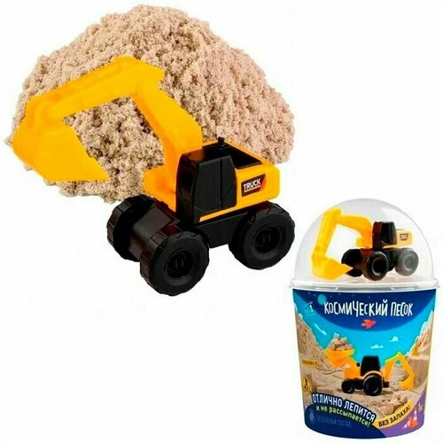 Набор для творчества Космический песок 1 кг в наборе с машинкой-экскаватор, песочный K026 космический песок к024 игрушка для детей 1 кг в наборе с машинкой трактор песочный