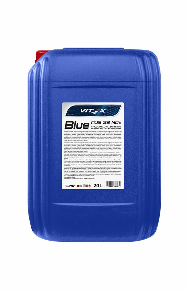 Раствор мочевины для систем scr Vitex Blue AUS 32 NOx 20л