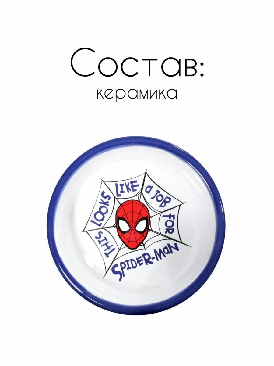 Миска для животных Triol Disney Marvel Человек-паук 250мл - фото №6