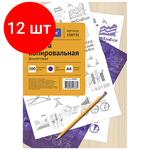 Комплект 12 шт, Бумага копировальная OfficeSpace, А4, 100л, фиолетовая бумага копировальная officespace а4 100л фиолетовая