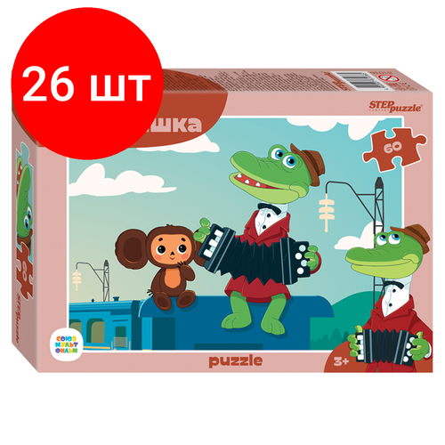 Комплект 26 шт, Пазл 60 эл. Step Puzzle Союзмультфильм. Чебурашка. New