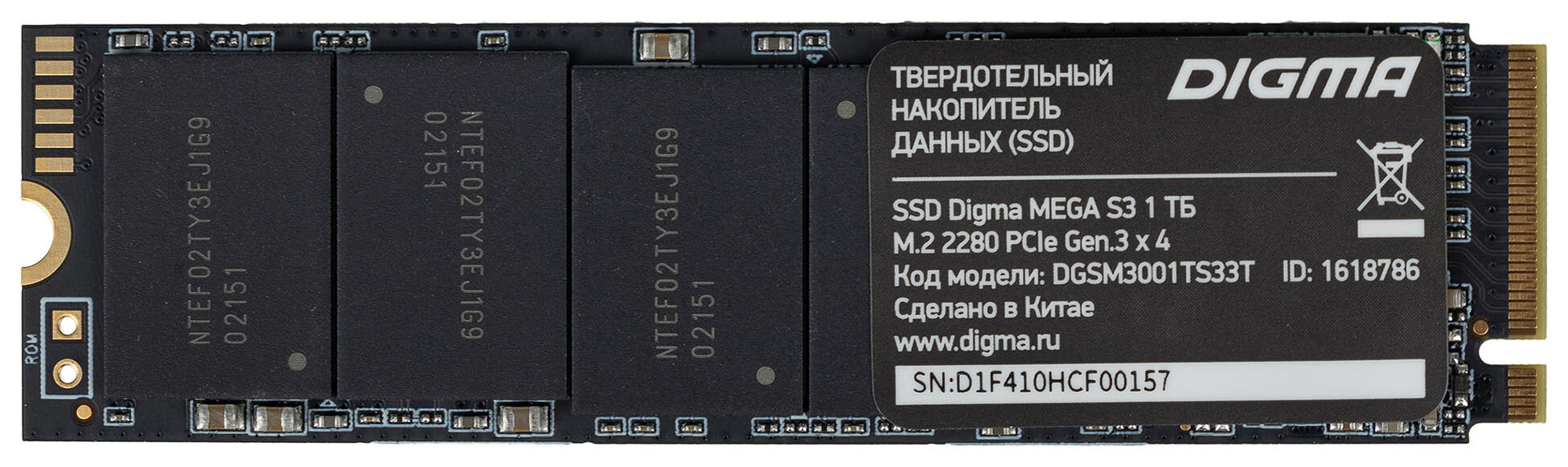 SSD накопитель Digma Mega S3 1ТБ, M.2 2280, PCI-E x4, NVMe, rtl - фото №14