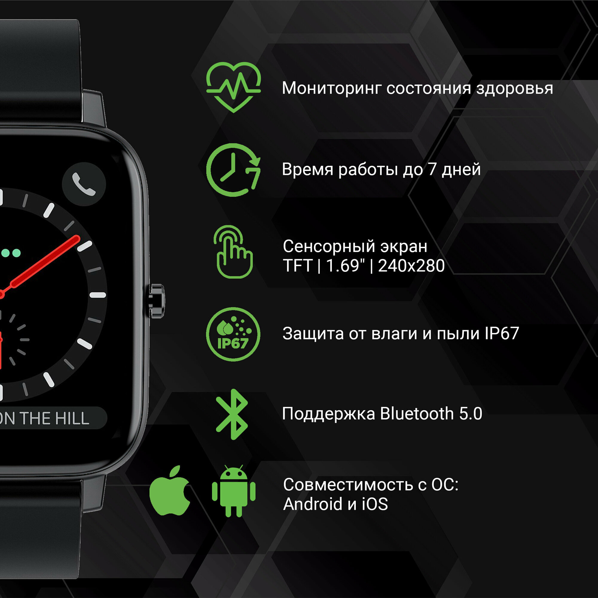 Смарт-часы DIGMA Smartline E5 черный (e5b) - фото №6