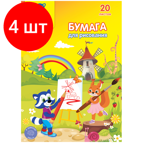 Комплект 4 шт, Папка для рисования А4, 20л, Мульти-Пульти Енот в Волшебном мире, 120г/м2 папка для рисования а4 10л мульти пульти 120г м2 245957