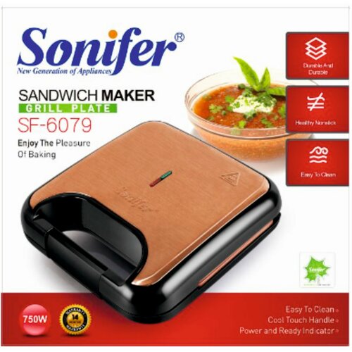 Бутербродница электрическая 2900₽