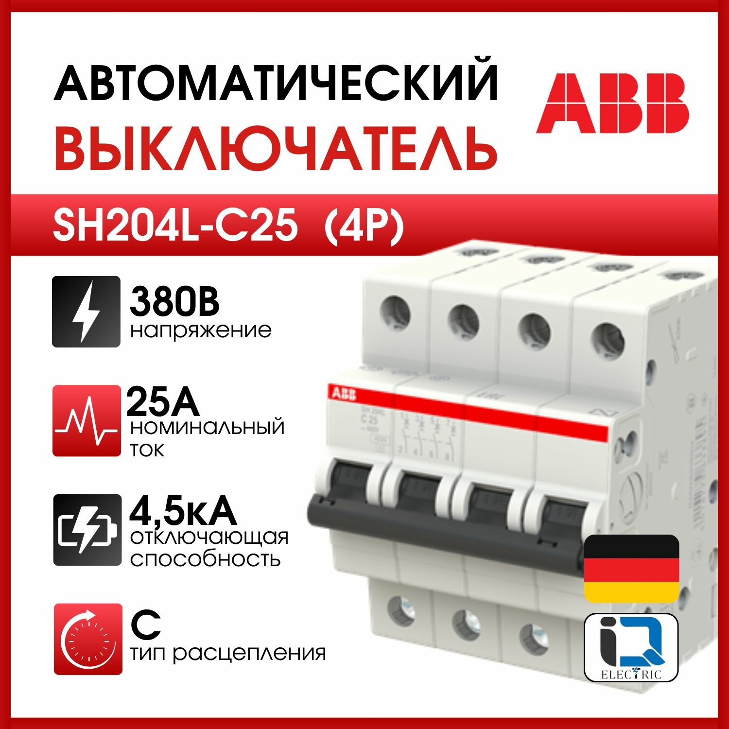 SH200 2CDS244001R0504 Автоматический выключатель четырехполюсный 50А (4.5 кА, C) ABB - фото №13