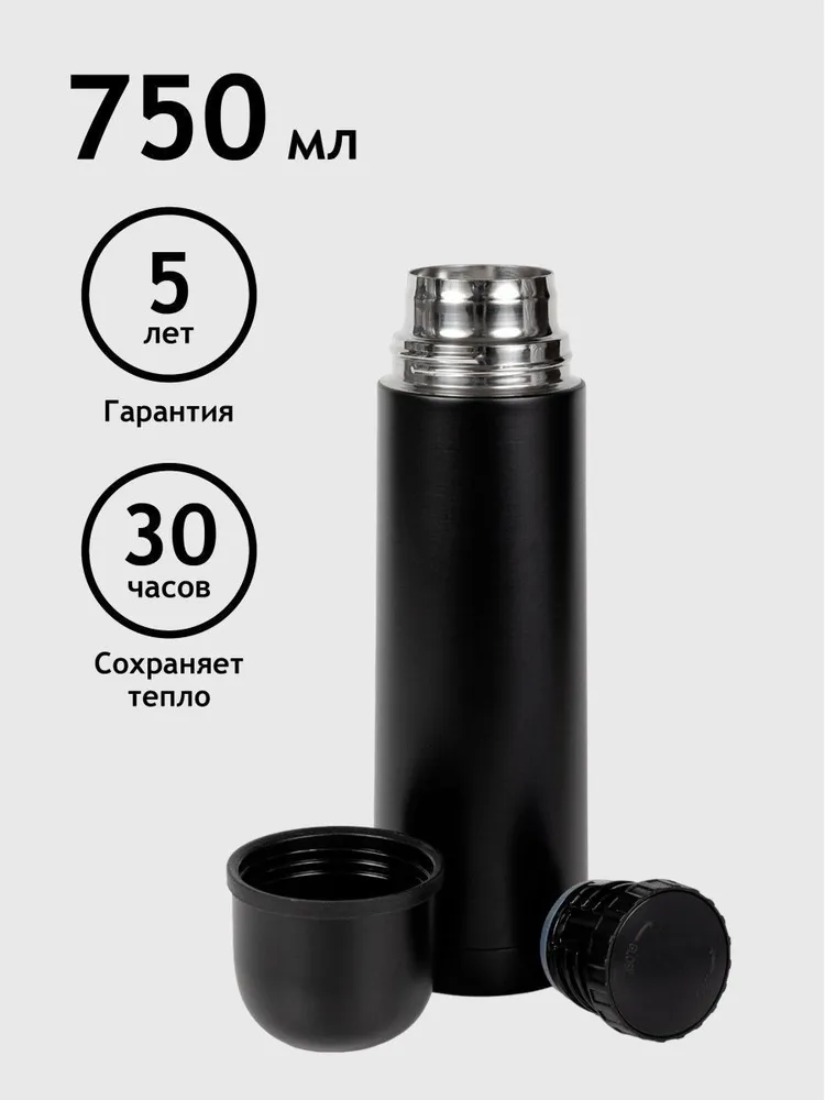 Термос Relaxika 101 черный, 0.75 литра, без логотипа
