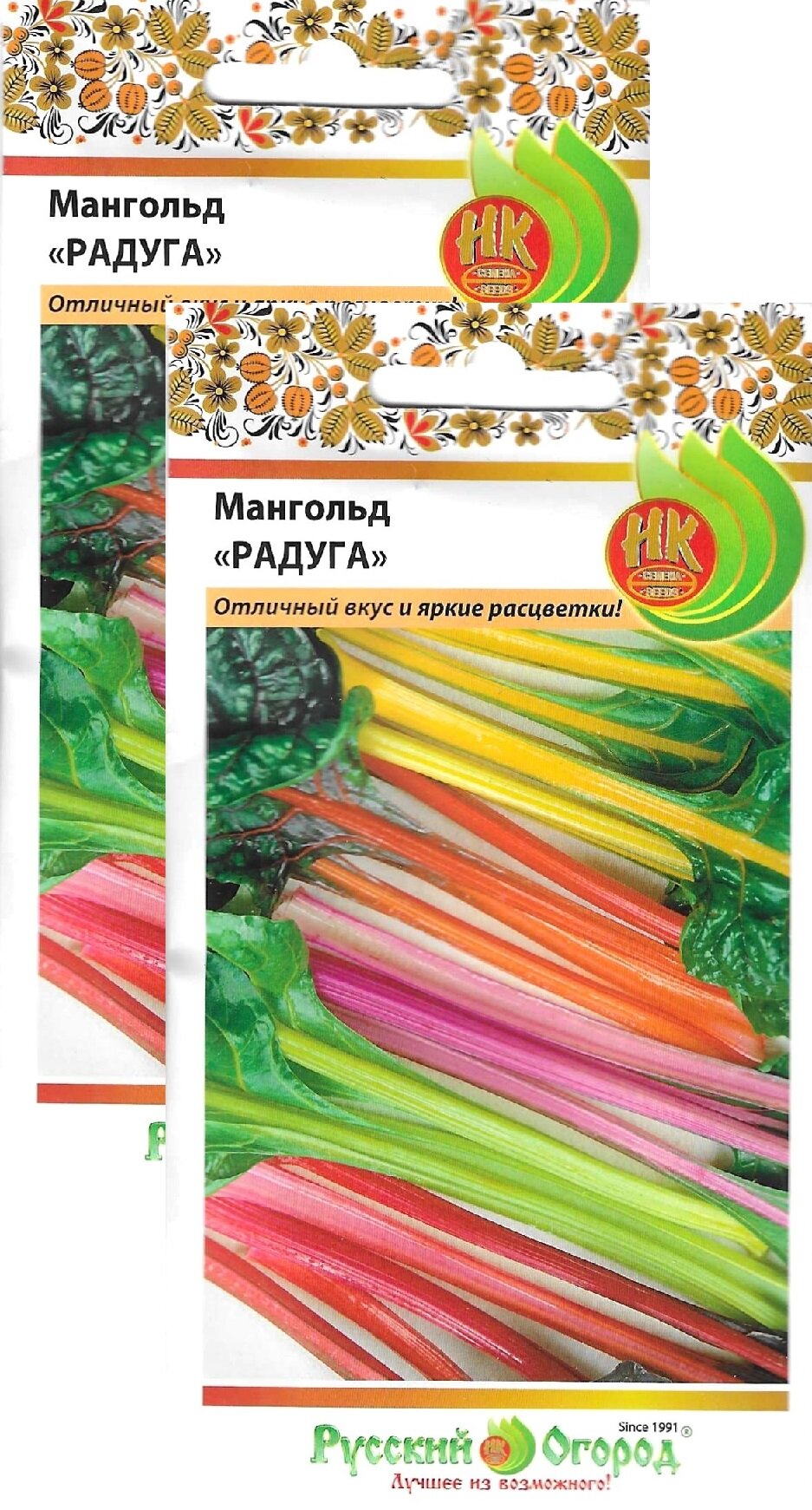 Семена Мангольд Радуга смесь (1 г) 2 пакета Русский огород