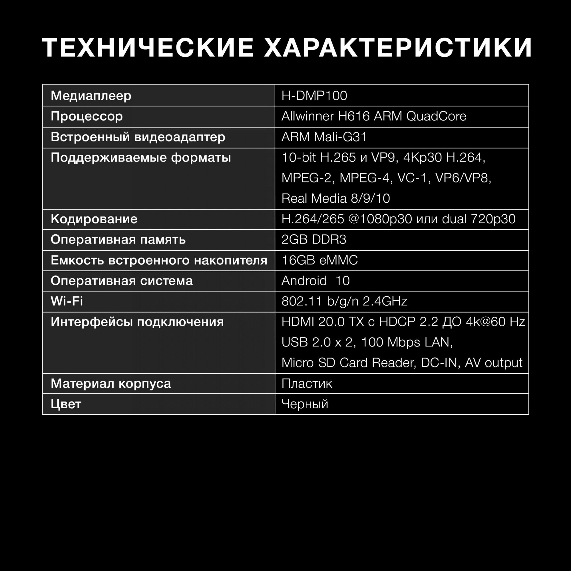 Медиаплеер Hyundai - фото №14