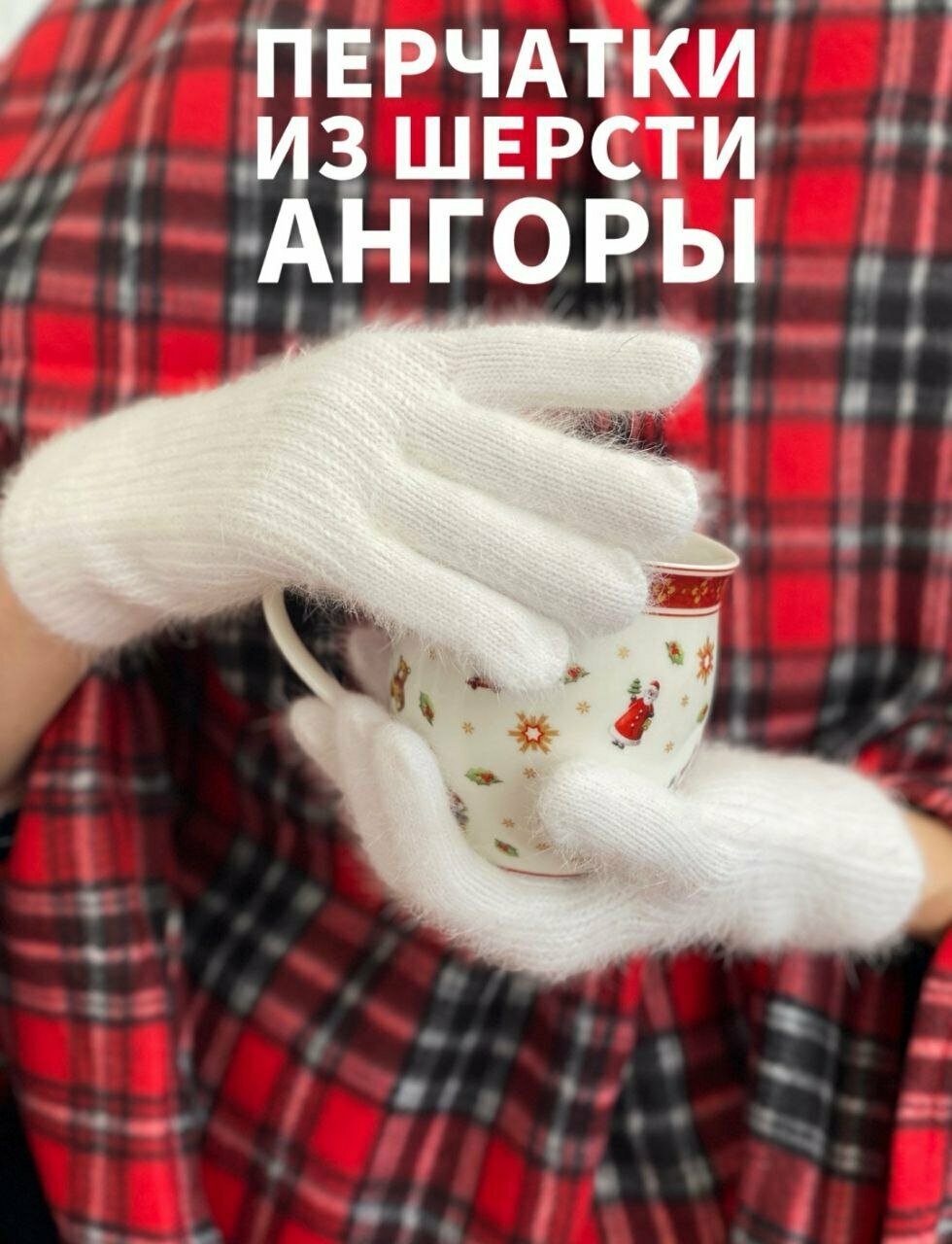 фото Пушистые перчатки из ангоры белые