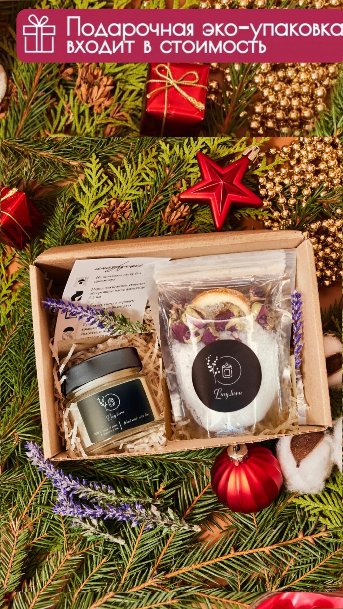 фото Подарочный набор, "Luxy_home" свеча ароматическая в ассортименте.