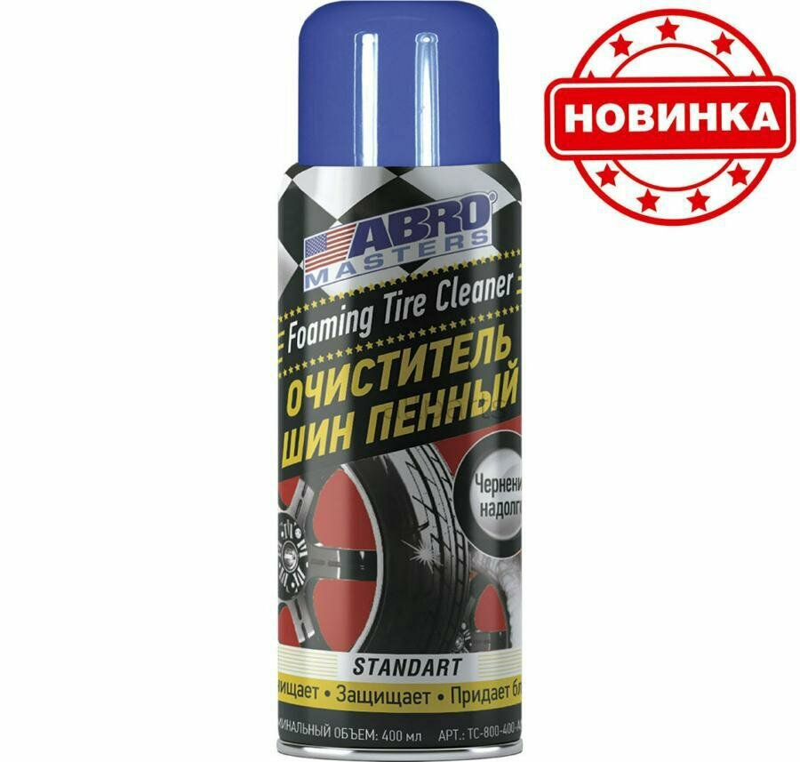ABRO TC-800-400-AM-RW Очиститель шин пенный Abro Masters (400 мл) ABRO TC-800-400-AM-RW ABRO TC-800-400-AM-RW