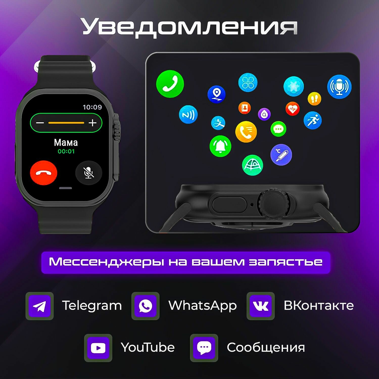 Smart watch Ultra 9, оранжевый — фото 4