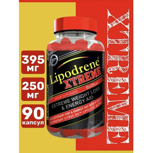 Жиросжигатель Lipodrene Xtreme 90 tab Hi-Tech Pharmaceuticals