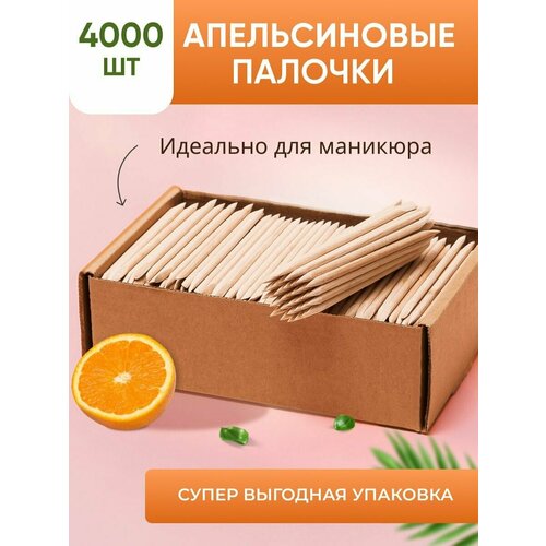 Апельсиновые палочки для маникюра 4000 шт апельсиновые палочки для маникюра 100шт